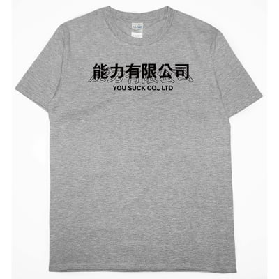 能力有限公司(短T)Hamburger T-shirt shop4