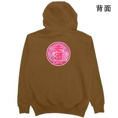 紅標老酒(帽T)Hamburger T-Shirt Shop14