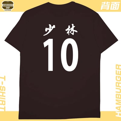 少林足球(短T)Hamburger T-shirt shop16