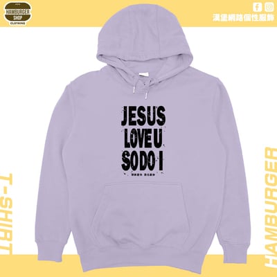 耶穌愛你(帽T)Hamburger T-shirt shop1