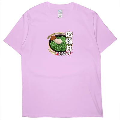 杏蔥丼(短T)Hamburger T-shirt shop10