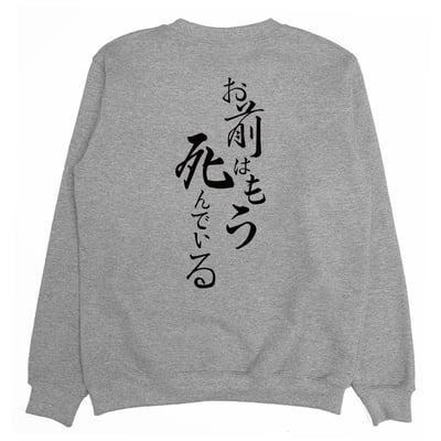 你已經死了(大學T)Hamburger T-shirt shop5