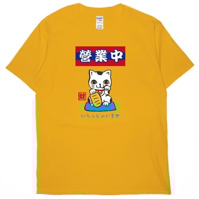 營業中(短T)Hamburger T-shirt shop11