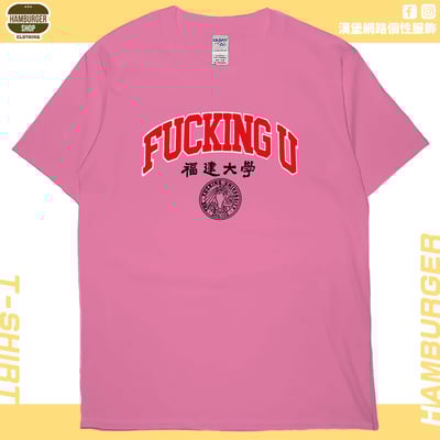 福建大學(短T)Hamburger T-shirt shop15