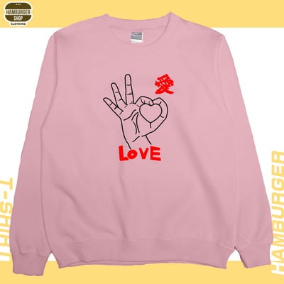 手指愛心(大學T)Hamburger T-shirt shop1