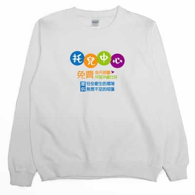 托兒中心(大學T)Hamburger T-Shirt Shop3