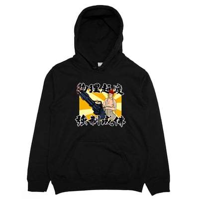 物理超渡(帽T)Hamburger T-Shirt Shop4