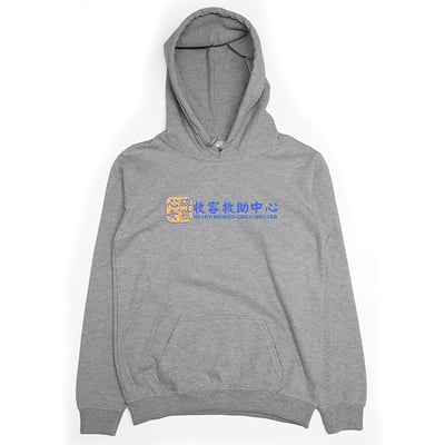 心碎女孩收容救助中心(帽T)Hamburger T-Shirt Shop1