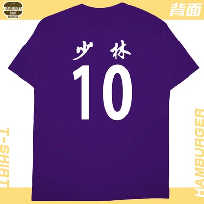 少林足球(短T)Hamburger T-shirt shop20