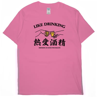 熱愛酒精(短T)Hamburger T-shirt shop14