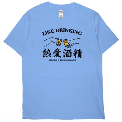 熱愛酒精(短T)Hamburger T-shirt shop9