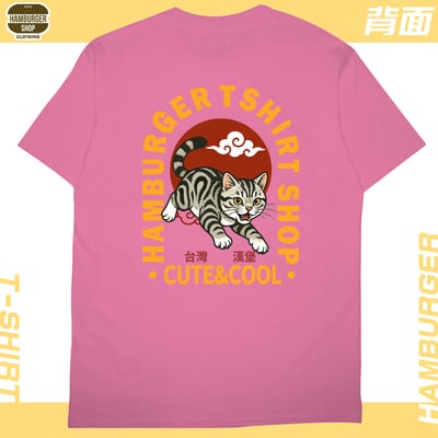 台灣漢堡(短T)Hamburger T-shirt shop23