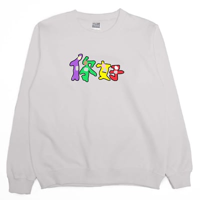 你好(大學T)Hamburger T-Shirt Shop6