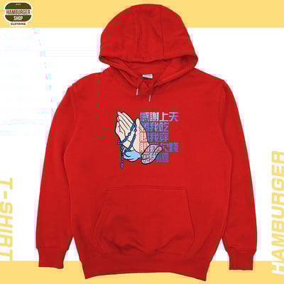 感謝上天(帽T)Hamburger T-shirt shop8