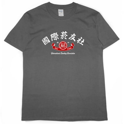 國際菸友社(短T)Hamburger T-shirt shop5