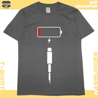 沒電(短T)Hamburger T-shirt shop10