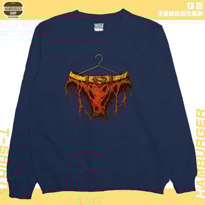 正義胖次(戰損版)(大學T)Hamburger T-shirt shop1