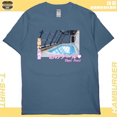 那個泳池(短T)Hamburger T-shirt shop4
