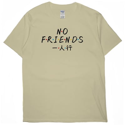 沒朋友(短T)Hamburger T-shirt shop6