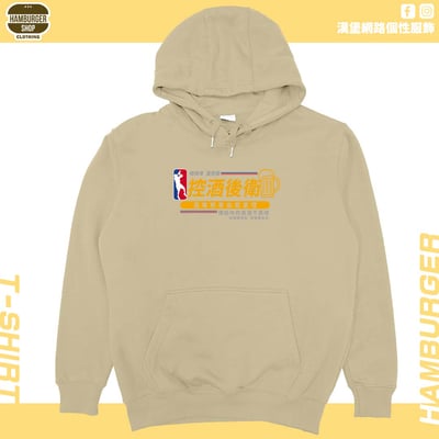 控酒後衛(帽T)Hamburger T-shirt shop8