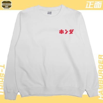 Accord 1988(大學T)Hamburger T-shirt shop3