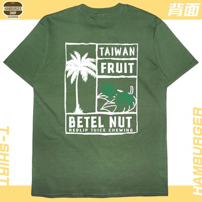 台灣水果(短T)Hamburger T-shirt shop18