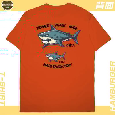 母鯊大(短T)Hamburger T-shirt shop21