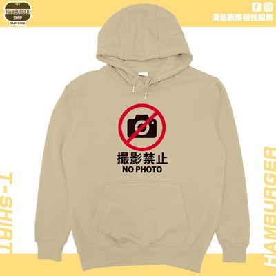 禁止攝影(帽T)Hamburger T-shirt shop5