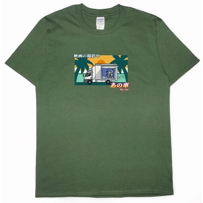 那台車子(短T)Hamburger T-shirt shop14