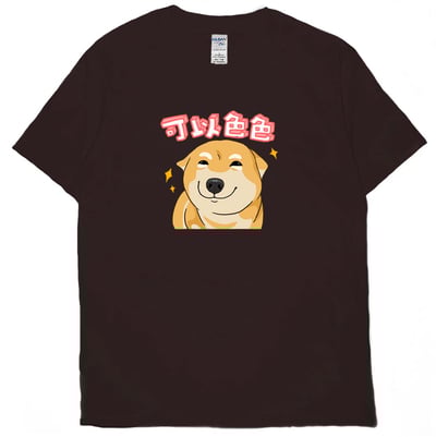 可以色色(短T)Hamburger T-shirt shop8