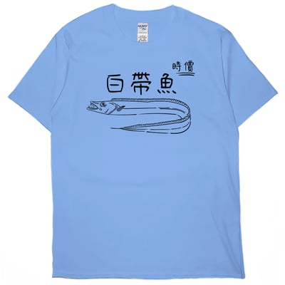 白帶魚(短T)Hamburger T-shirt shop4