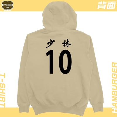 少林足球(帽T)Hamburger T-shirt shop12