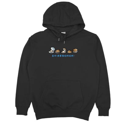 掌聲蛤蜊蛤蜊(帽T)Hamburger T-shirt shop3