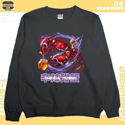 辛辣甜蟹(大學T)Hamburger T-shirt shop8