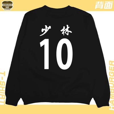 少林足球(大學T)Hamburger T-shirt shop19