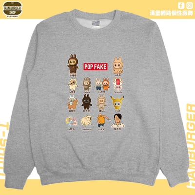 POP FAKE(大學T)Hamburger T-shirt shop9