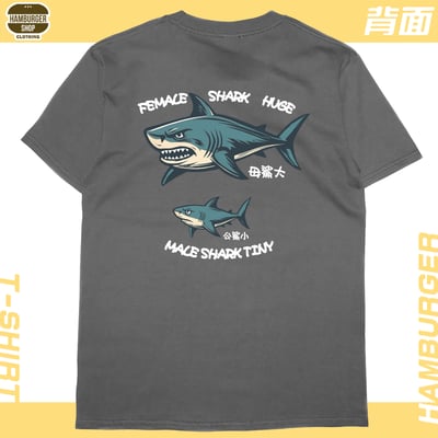 母鯊大(短T)Hamburger T-shirt shop7