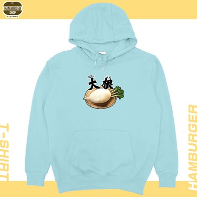 大根(帽T)Hamburger T-shirt shop1