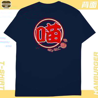 喵祭典(短T)Hamburger T-shirt shop21