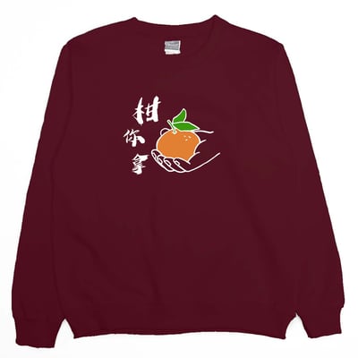 柑你拿(大學T)Hamburger T-Shirt Shop10