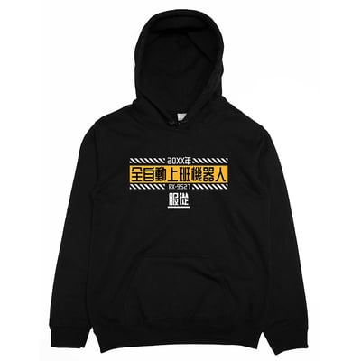 全自動上班機器人(帽T)Hamburger T-Shirt Shop1