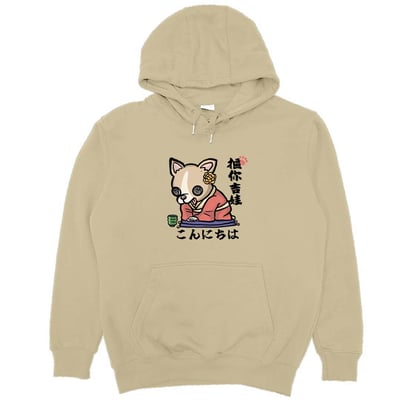 摳你吉娃(帽T)Hamburger T-shirt shop5