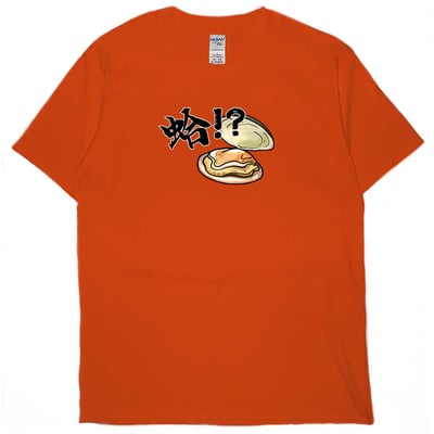 蛤(短T)Hamburger T-shirt shop16