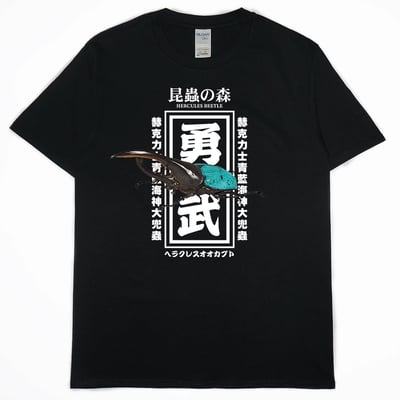 海神大兜蟲(短T)Hamburger T-shirt shop3