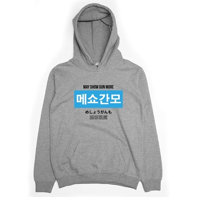 滅修尷魔(帽T)Hamburger T-Shirt Shop3