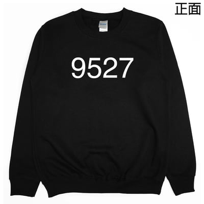 9527(大學T)Hamburger T-shirt shop1
