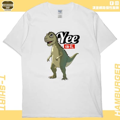 YEE條龍(短T)Hamburger T-shirt shop2