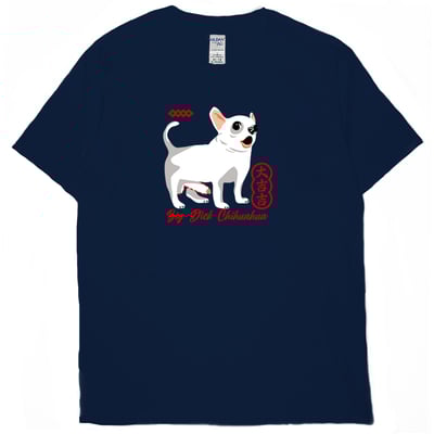 大吉吉(短T)Hamburger T-shirt shop15