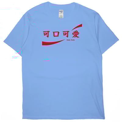 可口可愛(短T)Hamburger T-shirt shop8
