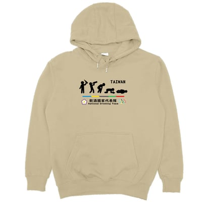 2022飲酒國家代表隊(帽T)Hamburger T-Shirt Shop4